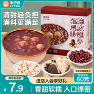 來伊份陳皮蓮子紅豆沙180g 即食速食滋補(bǔ)營(yíng)養(yǎng)早餐代餐粥休閑零食