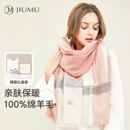 玖慕（JIUMU）純羊毛圍巾女秋冬季圍脖女士保暖大披肩送女生圣誕生日禮物禮盒裝
