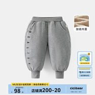 齊齊熊[630G雙層]男童褲子棉褲加絨冬季兒童加厚衛褲寶寶保暖冬款 花灰色【北極絨】 2.0升級款 120 cm