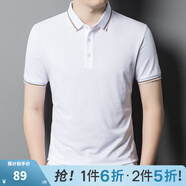 圣得西T恤男夏天薄款男士短袖新款純色青休閑翻領(lǐng)短袖T恤男 白色 XL