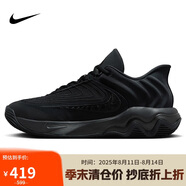 耐克（NIKE）男子籃球鞋IMMORTALITY 4運(yùn)動(dòng)鞋F(xiàn)Q3681-003  黑色  45