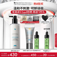修麗可溫和潔面乳190ml 敏感肌溫和卸妝清潔洗面奶七夕情人節(jié)禮物