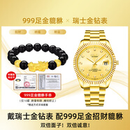 Balco瑞士金鉆表24K黃金電鍍鑲鉆石輕奢男士機械手表女士石英腕表 土豪金 男表