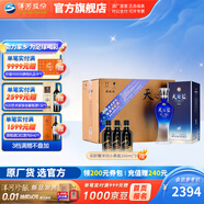 洋河天之藍52度520mL 6瓶整箱裝 洋河酒廠旗艦 藍色經(jīng)典白酒 52度 520mL 6盒 整箱裝