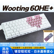 Wooting60HE+Wooting滿改80HE正品鏤空磁軸鍵盤瓦羅蘭特CS客制化磁軸鍵盤 Wooting60HE+滿改鏤空水晶粉愛心 有線