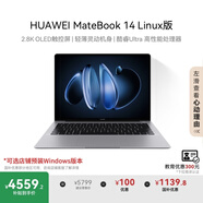 華為MateBook 14 店鋪預(yù)裝Windows版 國家補貼20% 2.8K OLED觸控屏 酷睿UItra5 16G 1T 深空灰