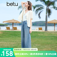 百圖betu女裝2025夏季新款短外套V領(lǐng)小香風(fēng)歐根紗刺繡面料上衣2503T68 淺杏色 L