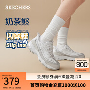 斯凱奇（Skechers）斯凱奇奶茶熊【閃穿鞋】2025熊貓鞋休閑厚底老爹鞋150537 白色/銀色/WSL 35