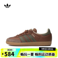 阿迪達斯 adidas【滔搏運動(dòng)】三葉草男女SAMBA OG休閑鞋 IE9122 43