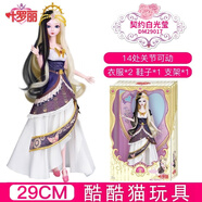 現(xiàn)貨葉羅麗樂公主娃娃60厘米婚紗芭比套裝女孩兒童生日玩具禮物 29厘米契約白光瑩2衣服+鞋子