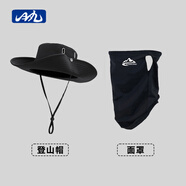 目丸西部牛仔漁夫帽女戶外徒步露營(yíng)遮陽(yáng)防曬太陽(yáng)帽男日系大檐登山帽子 防曬套裝【黑色帽子+面罩】 【防水速干】