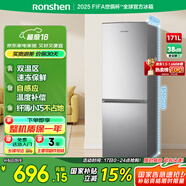 容聲171升雙開(kāi)二門(mén)兩門(mén)家用小電冰箱小戶(hù)型節(jié)能超薄冷藏冷凍出租房屋宿舍迷你BCD-171D12D銀國(guó)家補(bǔ)貼