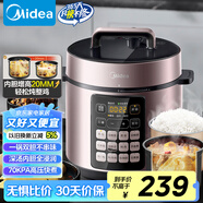 美的（Midea）【深湯系列】電壓力鍋5L家用4-6人雙膽高壓電飯鍋 全自動智能預(yù)約煲湯燉煮小米粥MY-E523電飯煲