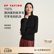 EP雅瑩可機洗100%純羊毛修身內搭針織打底衫無縫毛衣 春裝商場同款9917A 黑色 XL