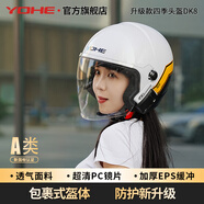 YOHE摩托車(chē)電動(dòng)車(chē)頭盔男女通用電動(dòng)車(chē)安全帽3C認證頭盔DK8 動(dòng)感黃白 特大碼（XL）
