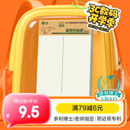 多利博士3本16k22張數學(xué)作業(yè)紙（中豎線(xiàn)）草稿紙數學(xué)稿紙加厚小學(xué)初高中學(xué)生練習紙精裝筆記本【全網(wǎng)熱賣(mài)】