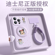 FAROY【迪士尼正版】iPhone17ProMax手機殼新款蘋果16旋轉(zhuǎn)支架高檔禮盒裝米妮17掛繩液態(tài)硅膠防摔外殼女 米妮紫-迪士尼正版-支架-短繩 iPhone16plus