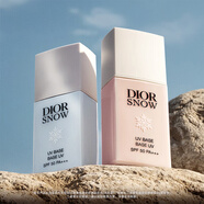 迪奧DIOR雪晶靈防曬妝前乳(亮膚藍(lán))30mlSPF50+++防曬霜生日禮物送女友