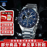 卡西歐（CASIO）男表商務(wù)EDIFIC太陽(yáng)能藍(lán)寶石鏡面EQB-501日韓表男腕表送男友禮物 ECB-950YDB-2APR  太陽(yáng)能