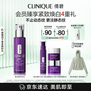 倩碧肽A紫光精華50mlA醇抗皺淡紋抗老緊致敏感肌護(hù)膚品生日禮物