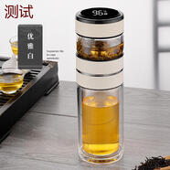 怡斯佳定制雙層水杯辦公室高檔水晶泡茶玻璃杯茶水分離男女士帶蓋 優(yōu)雅白 301-400ml