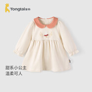童泰（TONGTAI）嬰兒連衣裙春秋季純棉女寶寶裙子翻領(lǐng)蓬蓬裙女童公主裙米白80cm