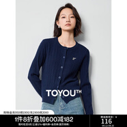 初語小香風(fēng)針織開衫女2024年秋季新款圓領(lǐng)顯瘦毛織外套 藏青色8433803S S
