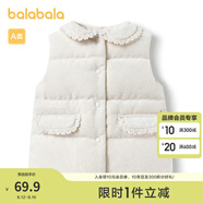 巴拉巴拉童裝寶寶羽絨馬甲外穿冬裝女童背心羽絨服加厚保暖洋氣潮兒童 米白10302 73cm