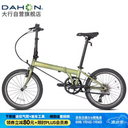 大行（DAHON）折疊自行車20英寸8級變速經(jīng)典P8單車KBC083 消光綠高配款-京倉