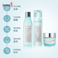 安利（Amway）旗艦正品雅姿臻透煥白系列面部護膚品化妝品水乳精華洗面奶面霜 升級版保濕方案套裝保濕方案套裝