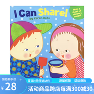 英文原版 I Can Share 我可以分享 附貼紙 幼兒生活習慣 情商培養(yǎng)啟蒙繪本 名家Karen Katz 綠山墻