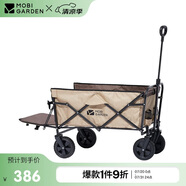 牧高笛（MOBIGARDEN）戶外露營便攜式野餐尾部可拓展折疊營地車星際 NX22671014 暖沙色