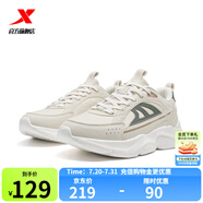 特步（XTEP）門店同款休閑鞋新款情侶老爹鞋街頭板鞋百搭運(yùn)動鞋舒適輕便鞋子 茶白色/冷杉綠-0057（革） 40