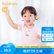 巴拉巴拉嬰兒t恤寶寶打底衫女童上衣男短袖夏季全棉可愛 粉紅60035 100