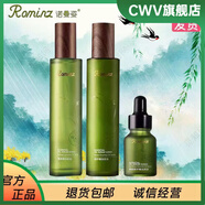 A【官方店】諾曼姿諾曼姿精油原液 玻尿酸原液精華液 打開(kāi)毛孔 清透精油原液+修護(hù)精油原液+眼