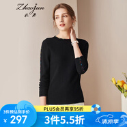 兆君秋冬紅色圓領(lǐng)純羊絨衫女長袖彩邊百搭小衫保暖打底針織衫 黑色 XL