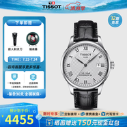 天梭（TISSOT）【官方授權(quán)店】 瑞士手表 力洛克系列1853時(shí)尚商務(wù)全自動(dòng)機(jī)械男表 白盤黑色皮帶T006.407.16.033.00