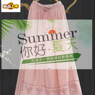 初徑棉麻文藝森女系帶半身裙單層中長裙春夏季刺繡繡花A字大擺裙 粉色-單層 M 建議80-110