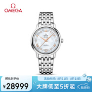 歐米茄（OMEGA）瑞士手表 碟飛系列機(jī)械女表424.10.33.20.55.002 七夕禮物