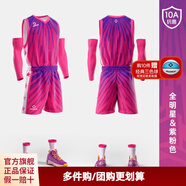 準(zhǔn)者【聯(lián)賽同款】籃球服免費定制球衣男10A抗菌成人比賽美式運動隊服 Z118310123全明星紫粉色 XL/180