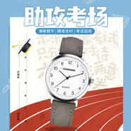 四萬(wàn)公里電子手表兒童學(xué)生考試專用手表公務(wù)員初高中生指針男女生石英國(guó)表