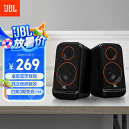 JBL PS3500 電腦藍(lán)牙音箱 國家補(bǔ)貼 桌面游戲電競(jìng)立體聲無線書架音響 家庭影音電視手機(jī)用低音炮 禮物