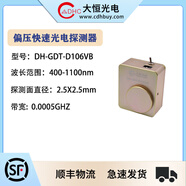 DHC DH-GDT系列偏壓快速光電探測(cè)器 200nm-1700nm光信號(hào) 外殼全導(dǎo)電處理 大恒光電 DH-GDT-D106VB