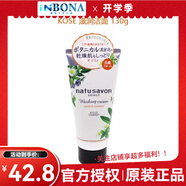 高絲（Kose）softymo植物精華溫和保濕卸妝潔面泡沫洗后不緊繃深層清潔洗面奶 保濕膏體型 130g