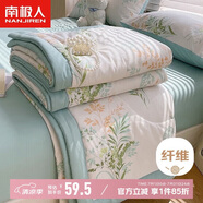 南極人A類抗菌可機(jī)洗夏被 單人夏季空調(diào)被子被芯夏涼被 150*200cm