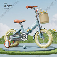 鳳凰自行車;PHOENIX BICYCLE兒童自行車3-4-6-10歲寶寶腳踏車男孩女孩童車折疊單車 仰望藍灰色+輻條輪-運動款 20寸(建議130-150cm)不帶輔助輪