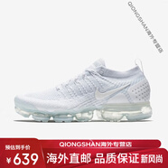 耐克（NIKE）Nike男女VaporMax2.0夏季黑白全掌氣墊網(wǎng)面透氣跑步鞋942842 942842-100純白 44.5