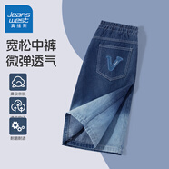 真維斯男童牛仔短褲夏季2025年兒童五分褲中大童時(shí)尚運動(dòng)褲夏款男孩褲子