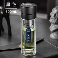 FGA雙層玻璃杯男士茶水分離杯個(gè)人專(zhuān)用一鍵開(kāi)蓋車(chē)載泡茶杯子  300m 黑色(禮盒裝)