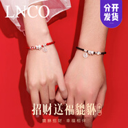 LNCO999銀貔貅情侶手鏈男女異地戀編織手繩首飾七夕情人禮物送女友男 可刻字【分開發(fā)貨+禮盒 款式自選